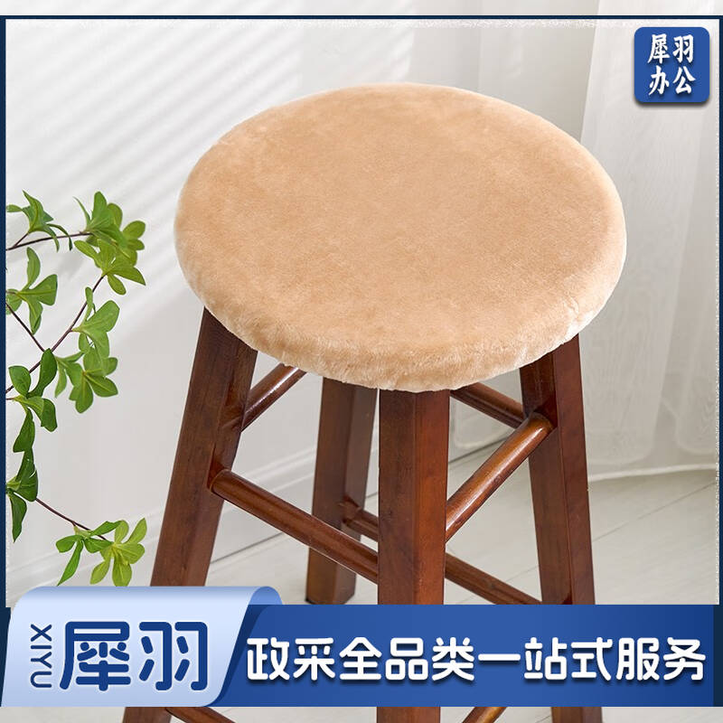 加厚圆凳子座套罩毛绒椅子坐垫秋冬凳面直径27-32厘米 厚度1-3厘米