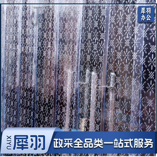 塑料门帘子夏季空调透明门帘pvc隔断软帘 夏季透气门帘  单位：平米