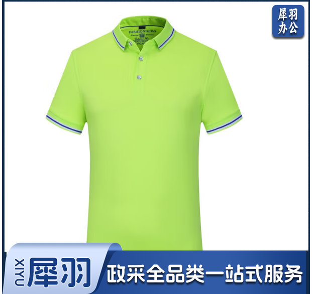 DIY短袖夏季透气速干翻领t恤