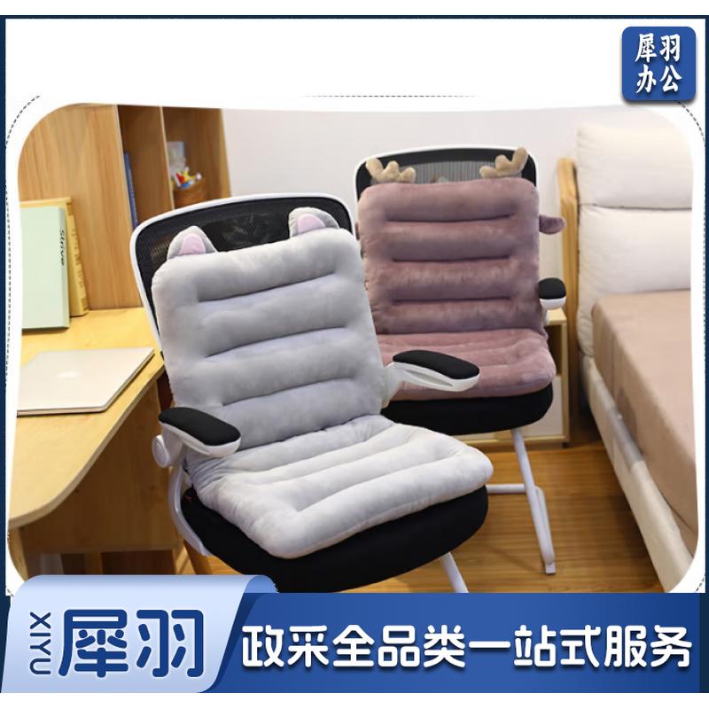 南极人坐垫 办公室久坐椅子靠垫一体座椅垫 学生坐垫靠背垫子靠枕腰靠