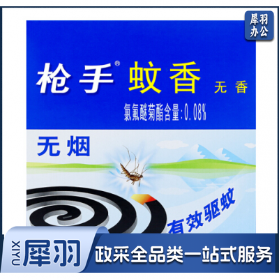 枪手 无烟蚊香 大盘 10单/盘