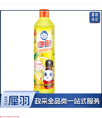 白猫 柠檬红茶洗洁精 500g /瓶