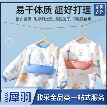 婴儿吃饭围兜宝宝食饭兜防水防脏罩衣儿童辅食幼儿园反穿衣 海之微笑【可拆卸3D立体兜】 80码(0-1岁 适合身高70-80cm)-cpy6931
