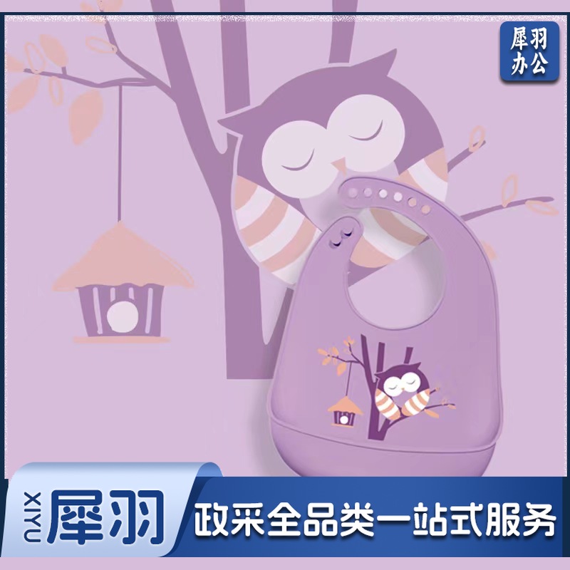 宝宝围兜防水围嘴儿童吃饭硅胶超软食饭兜婴儿口水兜小孩防脏神器