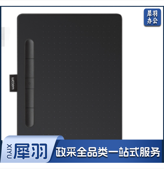 Wacom和冠数位板 手绘板 手写板 写字板 绘画板 绘图板 电子绘板 电脑绘图板 CTL-6100 M号