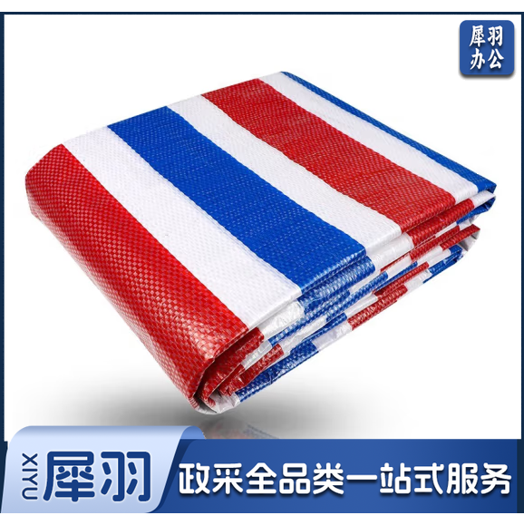 彩条布5*50米 户外防雨布防水布加厚塑料布篷布防汛苫盖