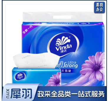 维达（Vinda）维达超韧抽纸 130抽3层/包 133mm*195mm 6包/提 2提（一箱4提）