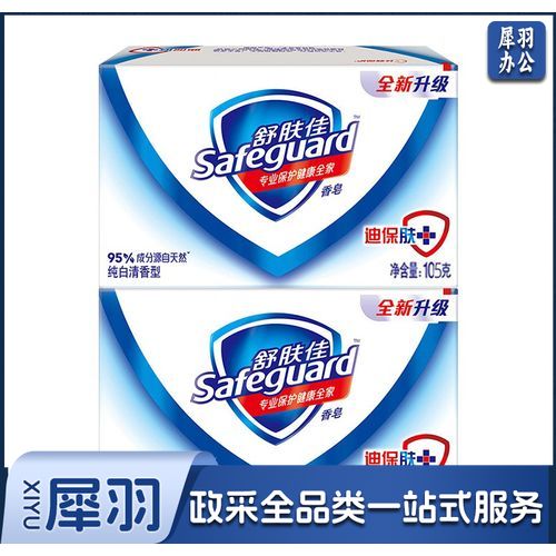 舒肤佳香皂105g纯白清香型（20起订）