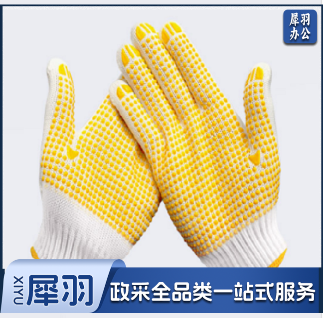 点胶线手套 12付/包
