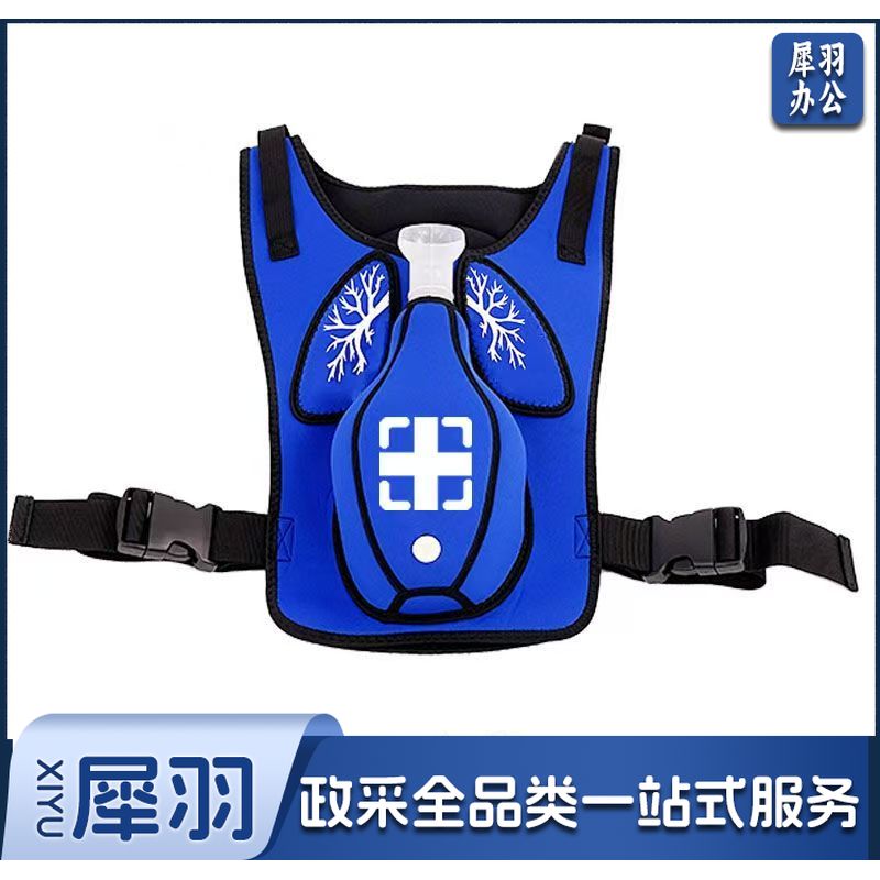 海姆立克培训马甲 防噎训练马甲 儿童款