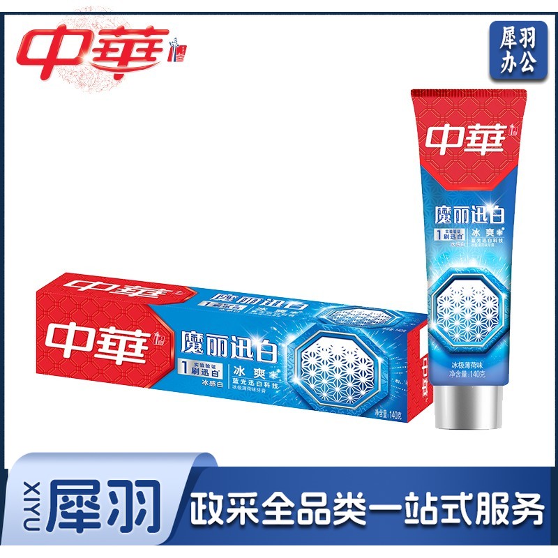 中华魔丽迅白牙膏 中华魔丽迅白冰极薄荷味140g