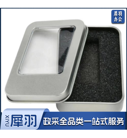 U盘存放盒  （100起订）