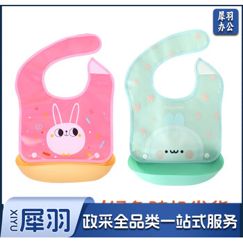 吃饭围兜饭兜婴儿口水兜防水围嘴立体仿硅胶吃饭神器