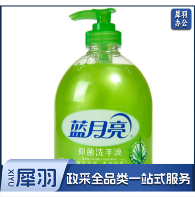 蓝月亮洗手液 芦荟抑菌洗手液500mL 清洁抑菌 滋润保湿洗手液(芦荟)500g/瓶 24瓶起售，偏远区域下单前请电话咨询