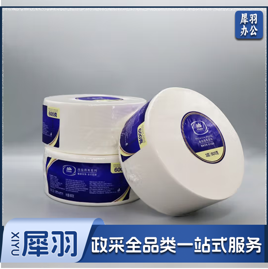 维达VS4566 公共卫生卷筒纸高级商用大卷纸三层600克 12卷/箱