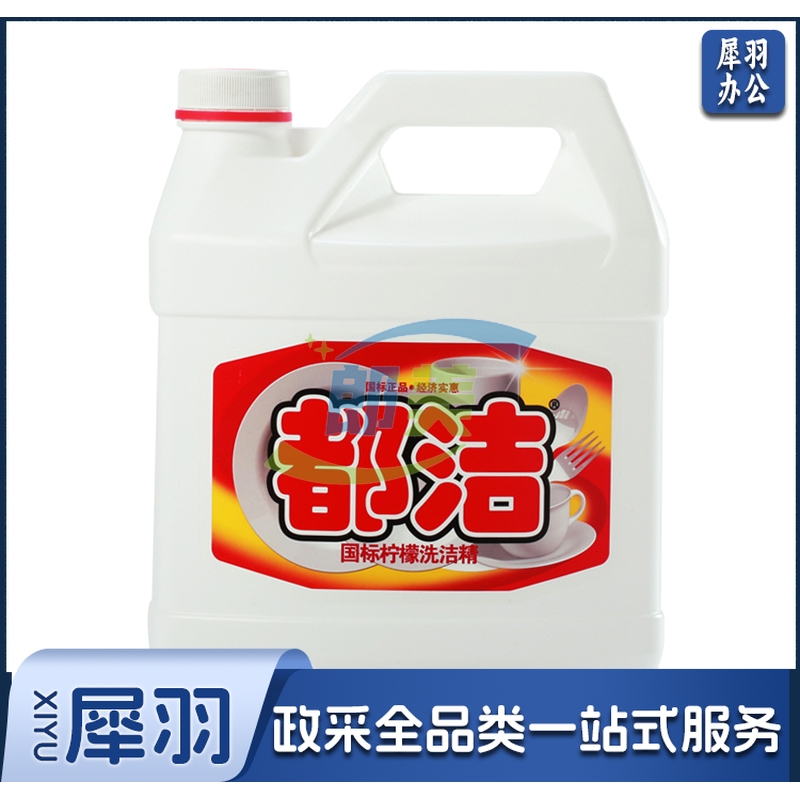 都洁餐具国标柠檬洗洁精5kg餐洗涤灵