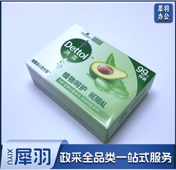 滴露 105g香皂洗澡洗手皂抑菌洁面香皂（植物呵护）