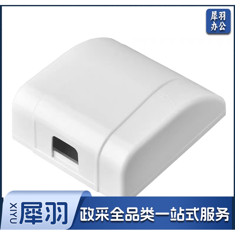 德力西开关插座 通用86型防水开光面板盒 防溅盒防水罩插座浴室防水盒