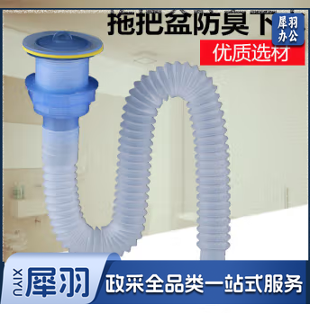 墩布池 40/50下水管 去水器 下水器+下水管