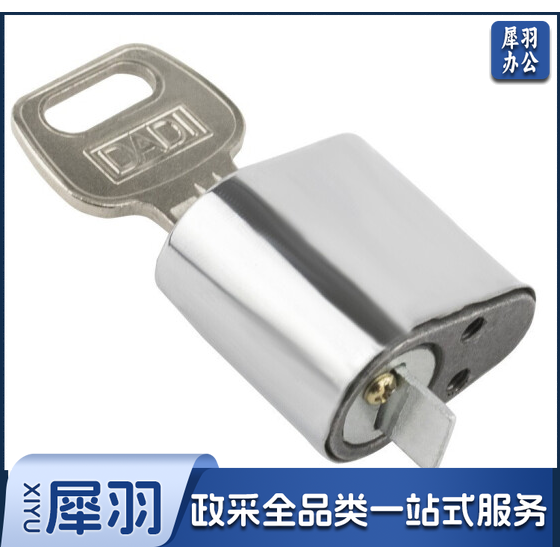 防火门锁芯 短锁心