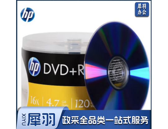 惠普(HP) DVD+R 光盘/刻录盘 空白光盘 16速4.7GB 桶装50片