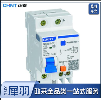 正泰(CHNT)NXBLE-32 1P+N 16A小型漏电保护断路器 漏保空气开关