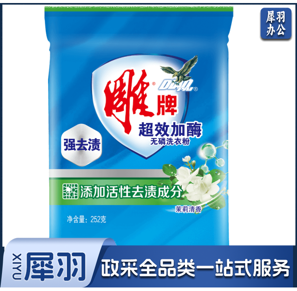 雕牌超效加酶无磷洗衣粉252克小袋深层去渍清香茉莉