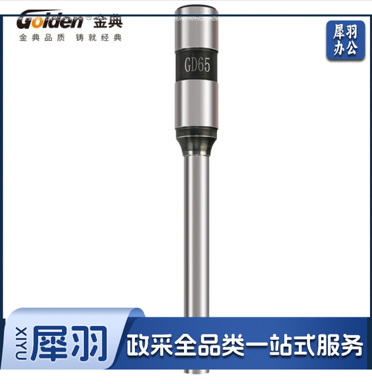 金典 (GOLDEN)装订机钻头财务装订机刀头凭证装订机钻刀6*50MM