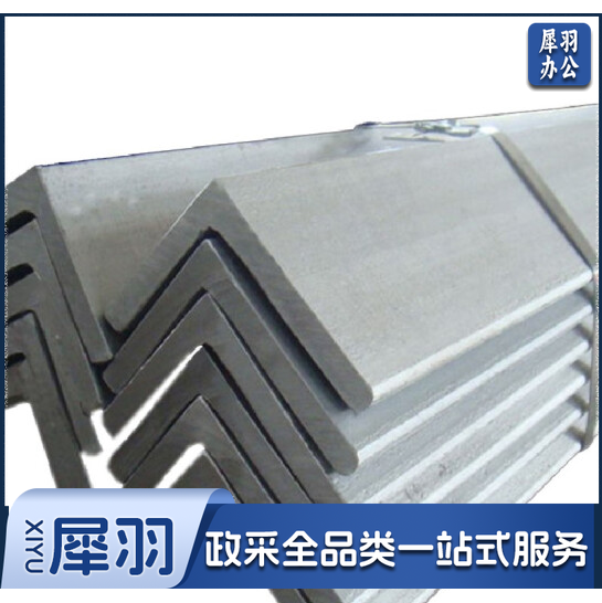 镀锌角钢 镀锌角铁 镀锌等边角钢 30*30长1米
