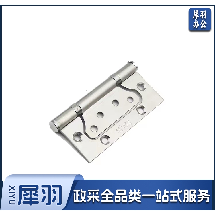 子母合页木门房门合页不锈钢字母合页(1片)