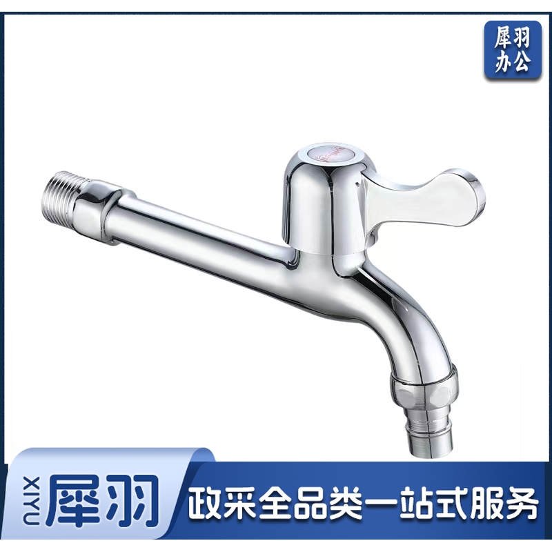 加长水龙头 水嘴