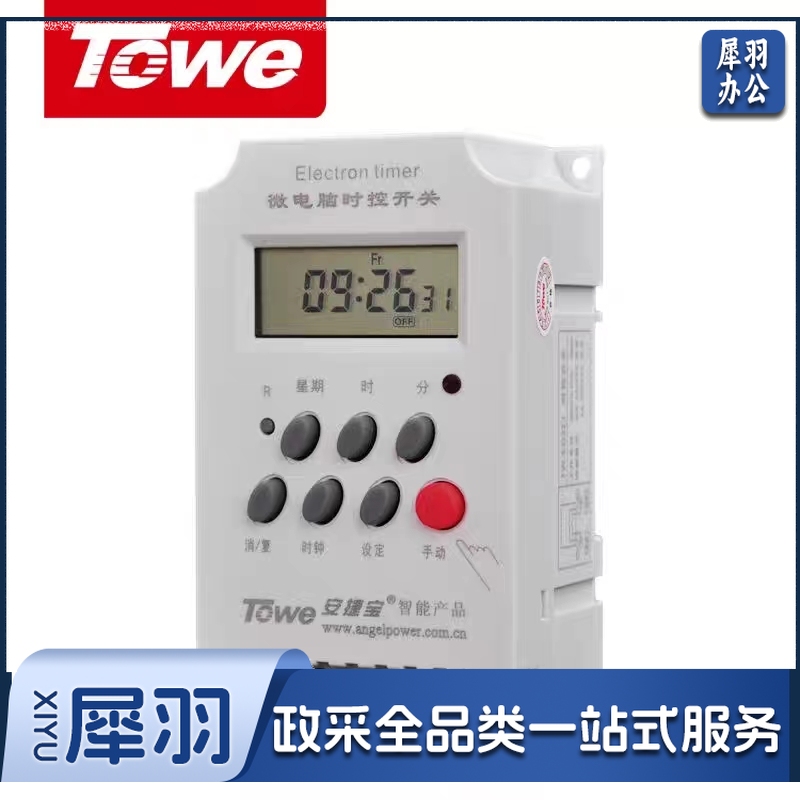 同为(TOWE)工业定时器开关/微电脑时控开关6000W大功率20A时间控制器 TW-ED32J