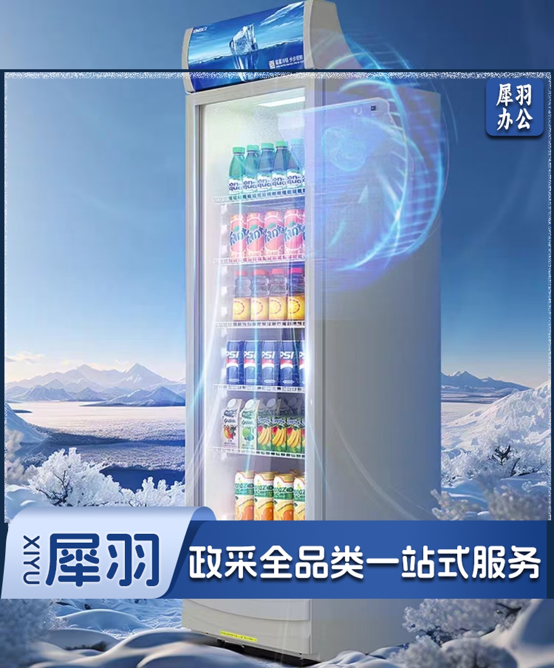 食品留样柜食堂蔬菜水果冷藏柜冰箱 单门展示柜学校幼儿园食堂保鲜柜 575*633*1863mm