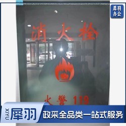 磨砂玻璃545*655*5mm 定制款