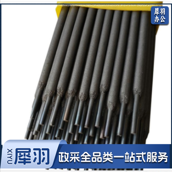 大桥 J422-2.5 电焊条 5kg/包