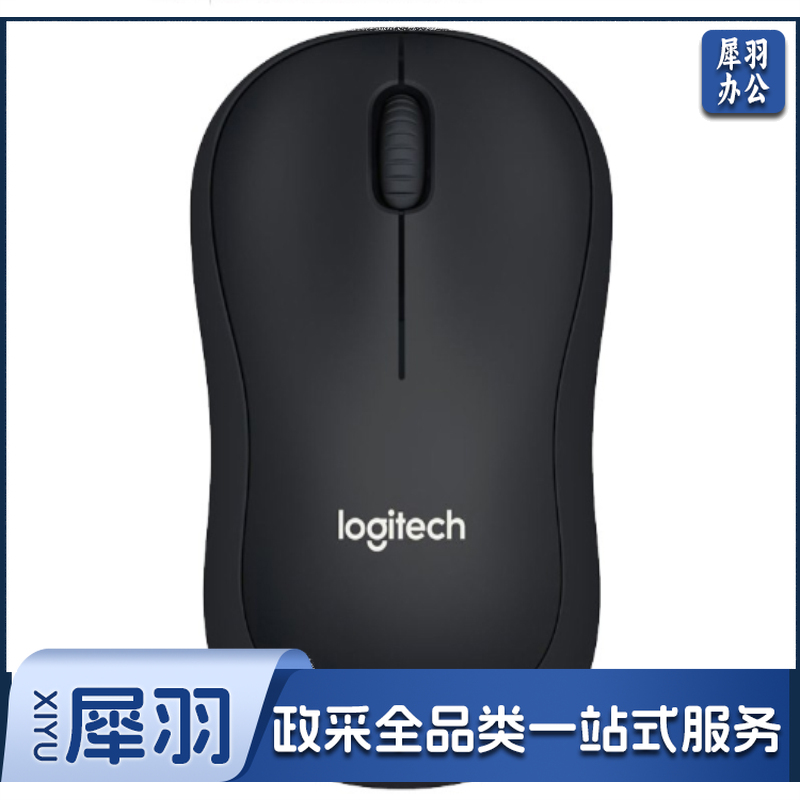 罗技(Logitech) M220无线静音鼠标 对称鼠标 光电鼠标(黑色)
