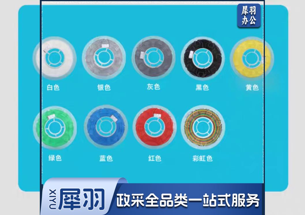 创想三维3D打印机高端HP-PLA耗材1KG 1.75mm线径