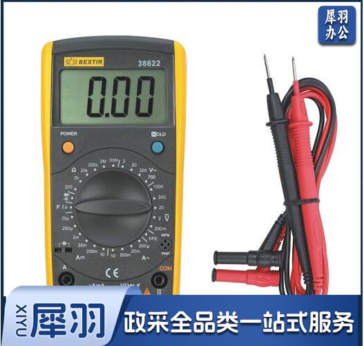 鹰之印 新型掌上数字万用表 高精度数字/笔记本式万用表 新型数字万用表 38622