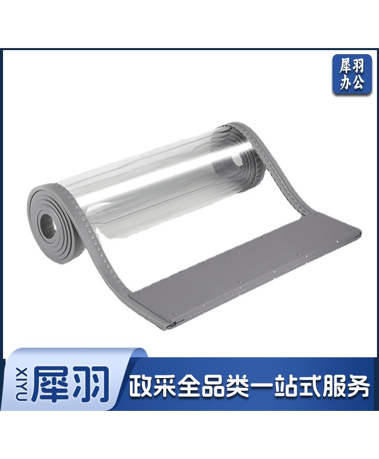 45*210cm 厚PVC磁条软门帘 厚度2.0mm 灰色