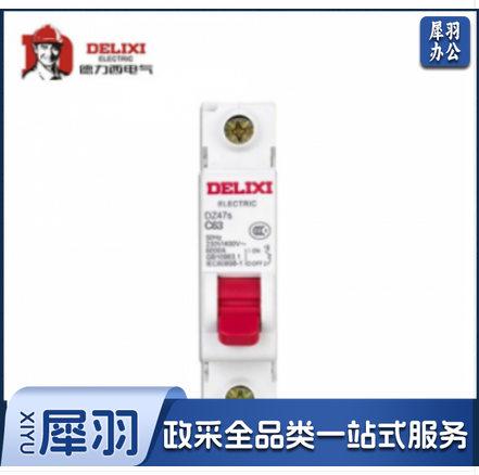 德力西 DZ47S 1P C型 25A 断路器空气开关