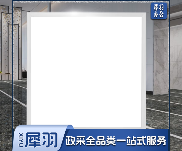 雷士(NVC) 吊顶灯led面板灯600*600 48W