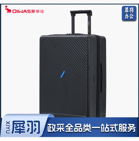 爱华仕磨砂斜杠拉杆箱20英寸男大容量旅行行李箱拉链密码箱女6708羽墨黑
