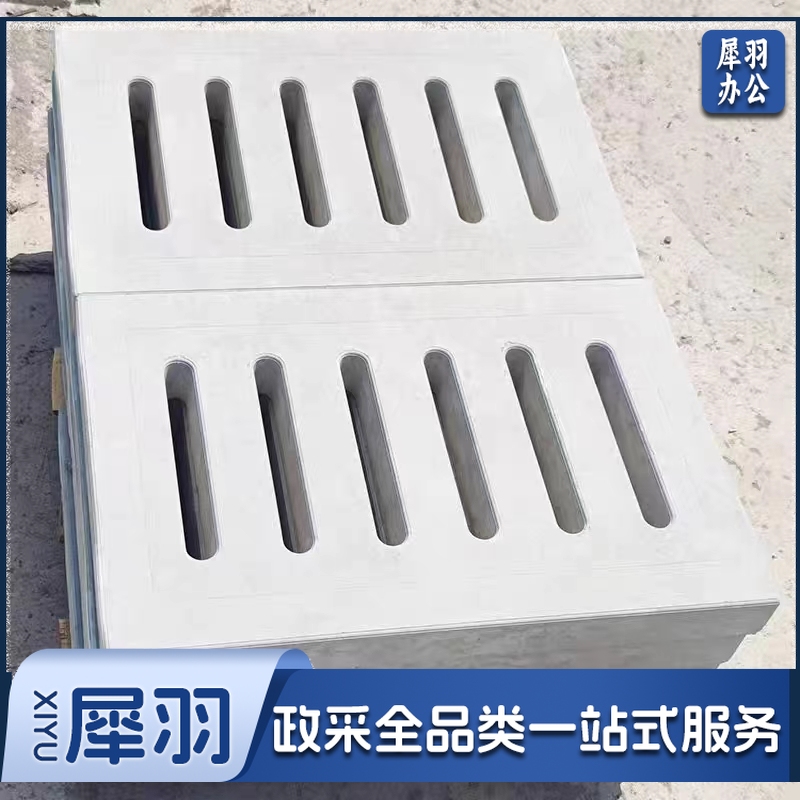 井盖水泥井盖850*550mm