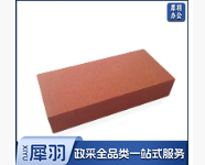 红砖砖块 背景墙红砖切片  50块起拍