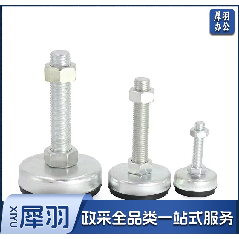 重型脚杯金属调节脚支撑脚固定地脚D80*12*100