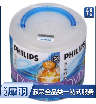 飞利浦 DVD光盘可打印DVD刻录盘DVD空白光盘16速4.7G(50片装)
