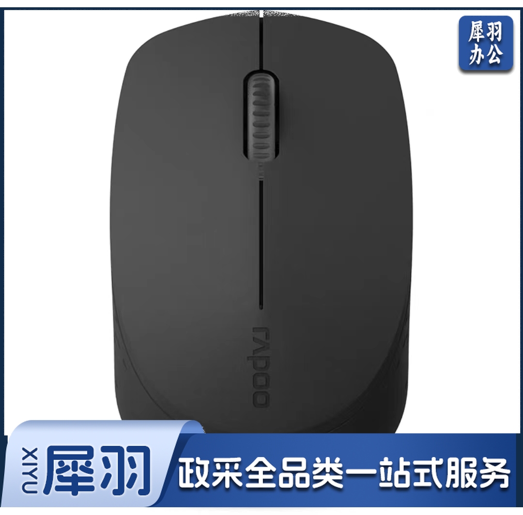 雷柏无线鼠标 M100G