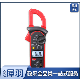 优利德 (UNI-T) 数字万用表UT200B