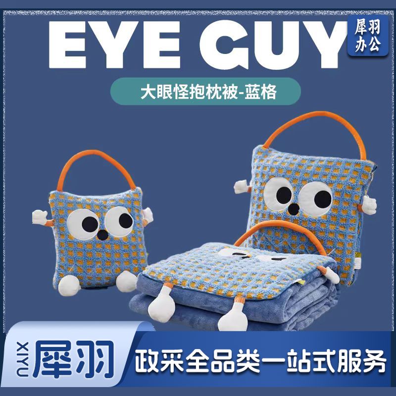 法莱绒多巴胺多功能手拎抱枕被子盖毯二合一 145*190cm