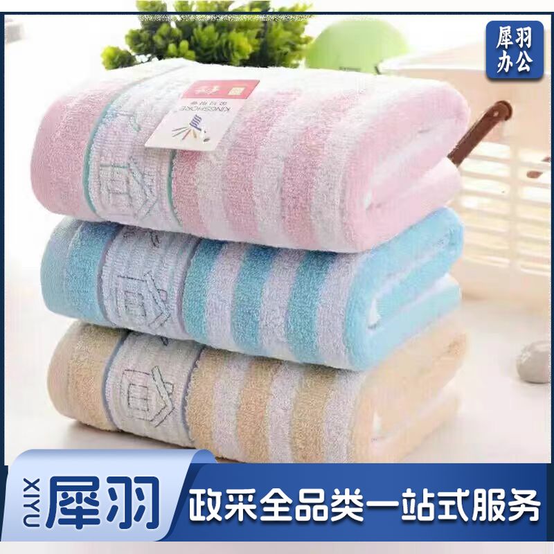 金号毛巾 纯棉柔软吸水毛巾 RA262H